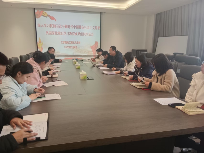 会议照片.jpg