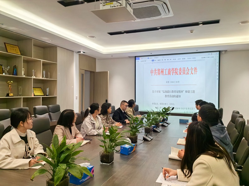 微信图片_20250307132106.jpg