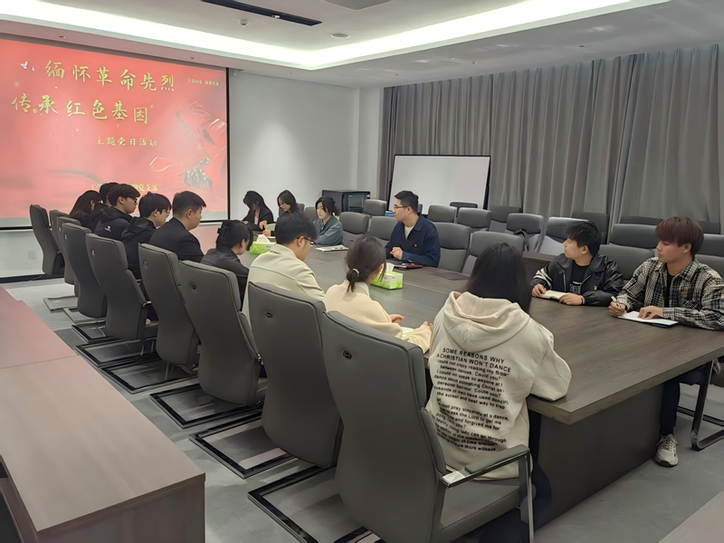 工学院学生第四党支部开展“缅怀革命先烈，传承红色基因”主题党日活动