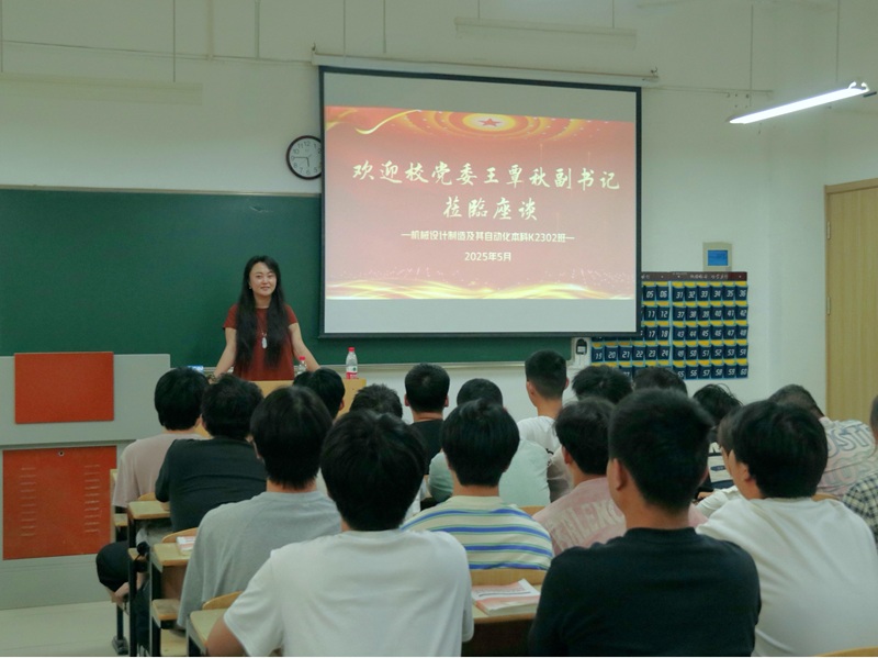 微信图片_20250515232330(1).jpg
