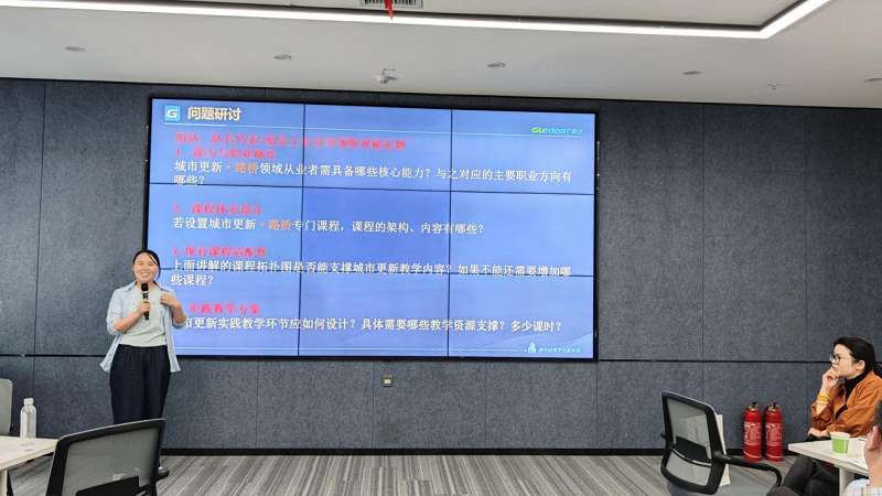 郑卫芳老师作分享交流.png