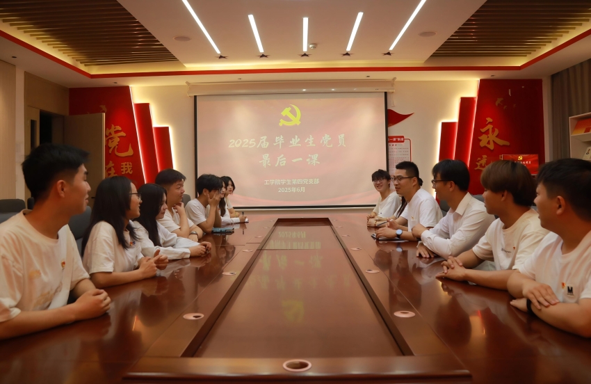微信图片_20250606195447.jpg