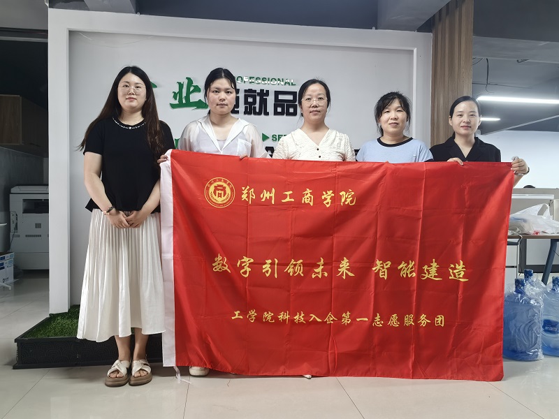 合影照片.jpg