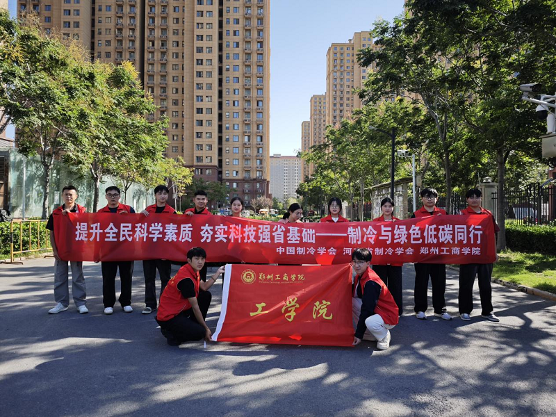 科普志愿者走进豫兴家苑2号院社区进行科普宣传.png
