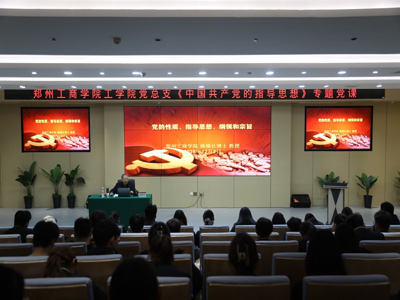 微信图片_20251204182927.jpg 微信图片_20251204182927.jpg