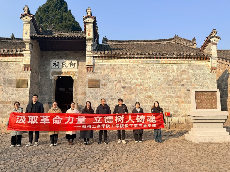 合影留念.jpg 合影留念.jpg