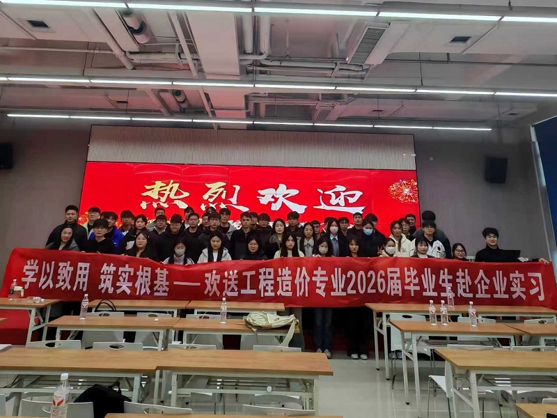 合影照片.jpg 合影照片.jpg