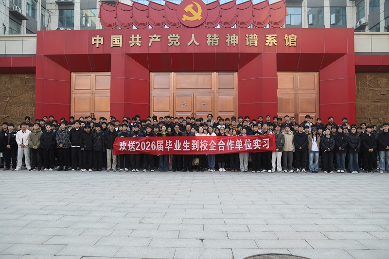 合影留念.jpg 合影留念.jpg