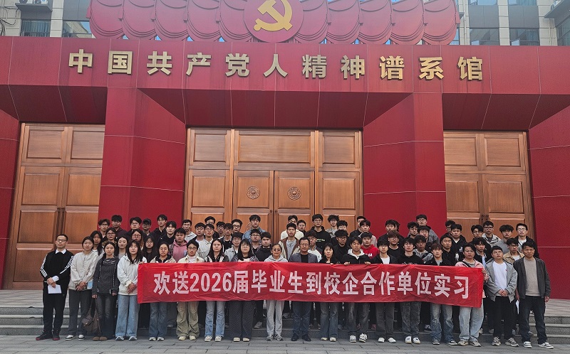 合影留念.jpg 合影留念.jpg