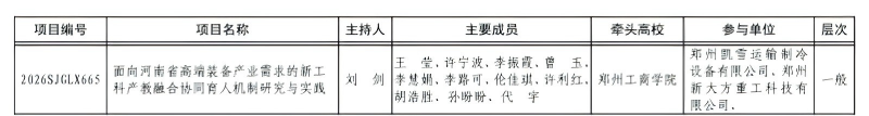 WPS拼图0.png
