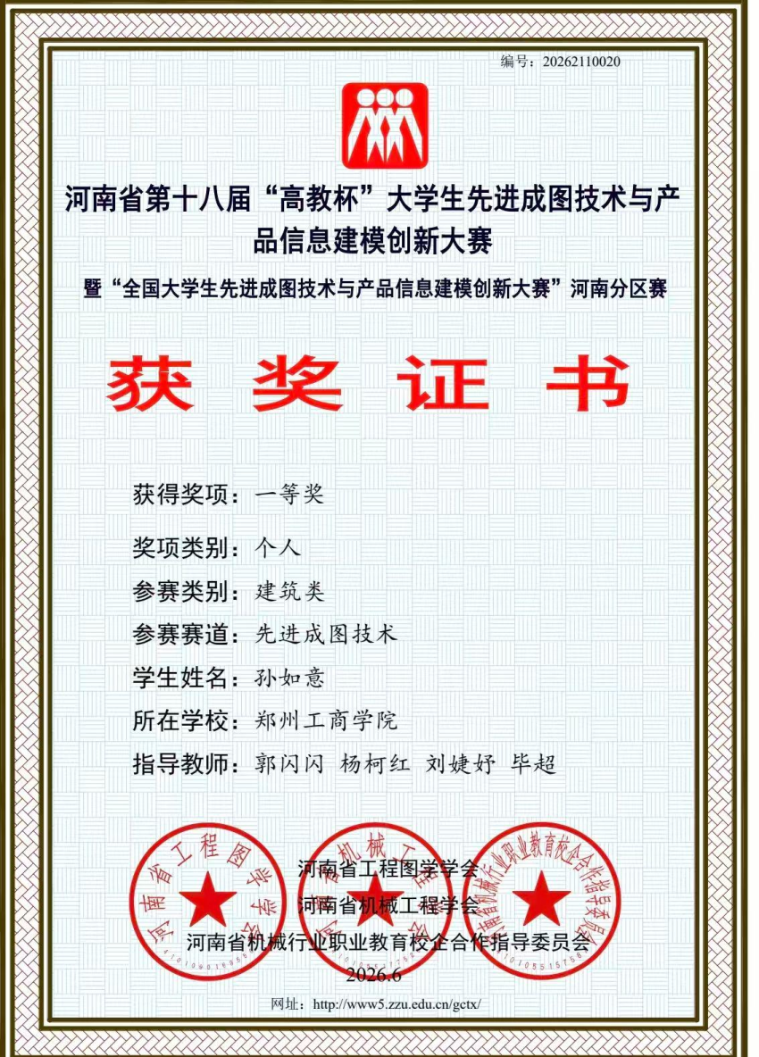 微信图片_20260817125843.png