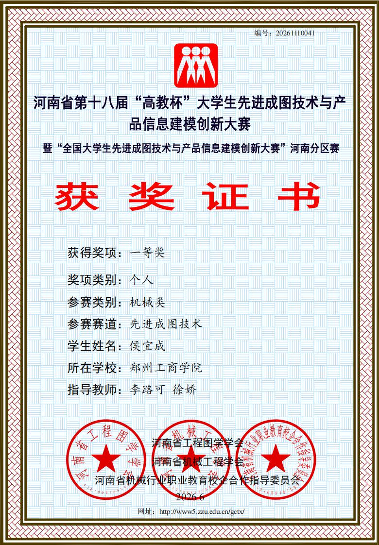 微信图片_20260817125837.png