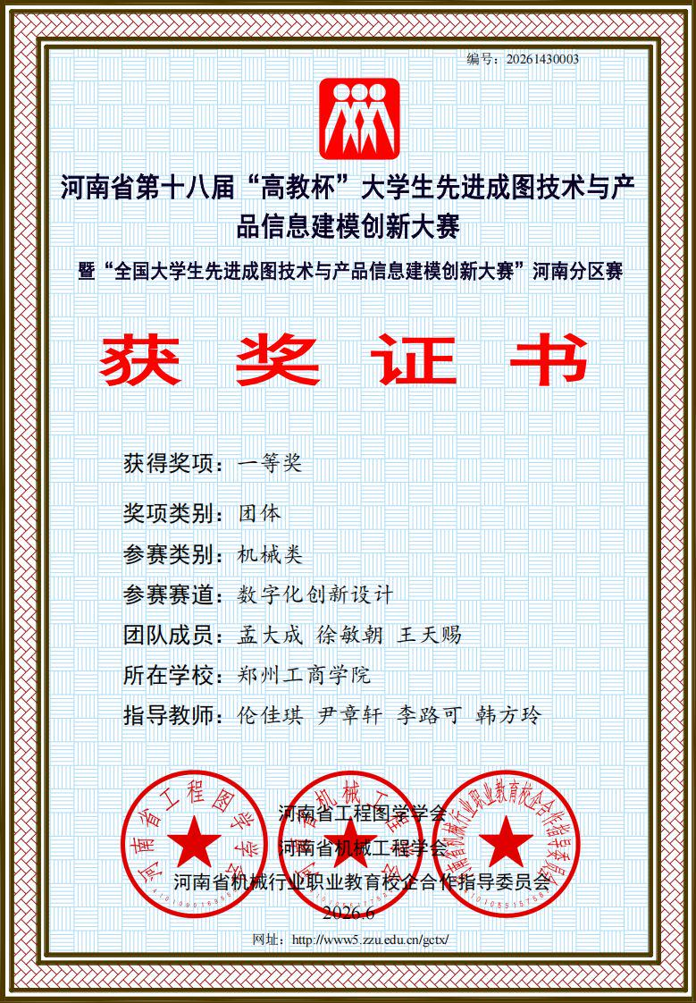 微信图片_20260817125830.png